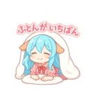 な〜ずカフェ   やる気0なえな（個別スタンプ：6）