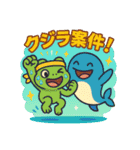 デリバリでい！（個別スタンプ：11）