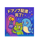 デリバリでい！（個別スタンプ：12）
