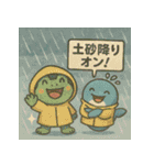デリバリでい！（個別スタンプ：14）