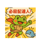 デリバリでい！（個別スタンプ：15）