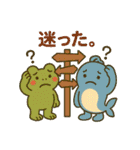 デリバリでい！（個別スタンプ：19）