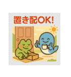 デリバリでい！（個別スタンプ：20）