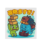 デリバリでい！（個別スタンプ：21）
