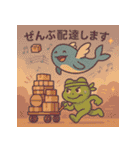 デリバリでい！（個別スタンプ：23）