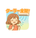 可愛い女子ずっと使える夏スタンプ（個別スタンプ：2）
