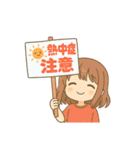 可愛い女子ずっと使える夏スタンプ（個別スタンプ：3）
