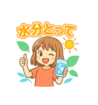 可愛い女子ずっと使える夏スタンプ（個別スタンプ：4）