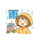 可愛い女子ずっと使える夏スタンプ（個別スタンプ：7）