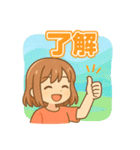 可愛い女子ずっと使える夏スタンプ（個別スタンプ：11）