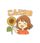 可愛い女子ずっと使える夏スタンプ（個別スタンプ：14）