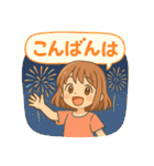 可愛い女子ずっと使える夏スタンプ（個別スタンプ：15）