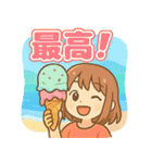 可愛い女子ずっと使える夏スタンプ（個別スタンプ：17）