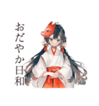 巫女さんのほんわか丁寧な暮らし（個別スタンプ：1）