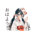巫女さんのほんわか丁寧な暮らし（個別スタンプ：2）