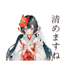 巫女さんのほんわか丁寧な暮らし（個別スタンプ：4）