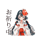 巫女さんのほんわか丁寧な暮らし（個別スタンプ：6）