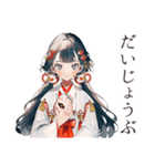 巫女さんのほんわか丁寧な暮らし（個別スタンプ：7）