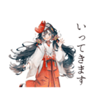 巫女さんのほんわか丁寧な暮らし（個別スタンプ：8）