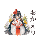 巫女さんのほんわか丁寧な暮らし（個別スタンプ：9）