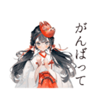 巫女さんのほんわか丁寧な暮らし（個別スタンプ：10）