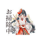 巫女さんのほんわか丁寧な暮らし（個別スタンプ：12）