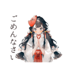 巫女さんのほんわか丁寧な暮らし（個別スタンプ：16）