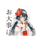 巫女さんのほんわか丁寧な暮らし（個別スタンプ：17）