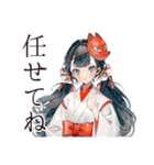 巫女さんのほんわか丁寧な暮らし（個別スタンプ：20）
