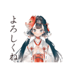 巫女さんのほんわか丁寧な暮らし（個別スタンプ：21）