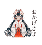 巫女さんのほんわか丁寧な暮らし（個別スタンプ：26）