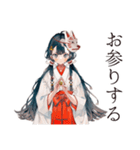 巫女さんのほんわか丁寧な暮らし（個別スタンプ：28）