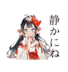 巫女さんのほんわか丁寧な暮らし（個別スタンプ：32）