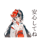 巫女さんのほんわか丁寧な暮らし（個別スタンプ：36）