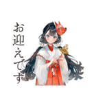 巫女さんのほんわか丁寧な暮らし（個別スタンプ：38）