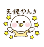 家族が増えた時に買う関西弁✨新生児0歳児（個別スタンプ：4）