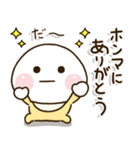 家族が増えた時に買う関西弁✨新生児0歳児（個別スタンプ：5）