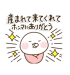 家族が増えた時に買う関西弁✨新生児0歳児（個別スタンプ：8）
