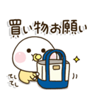 家族が増えた時に買う関西弁✨新生児0歳児（個別スタンプ：21）