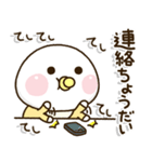 家族が増えた時に買う関西弁✨新生児0歳児（個別スタンプ：24）