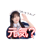 小宮山アサミ2025【純情のアフィリア】（個別スタンプ：6）