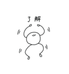 丸が上手に描けない時に現れる幻のアイツ05（個別スタンプ：1）