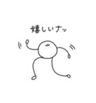 丸が上手に描けない時に現れる幻のアイツ05（個別スタンプ：2）