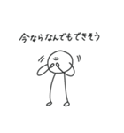 丸が上手に描けない時に現れる幻のアイツ05（個別スタンプ：17）