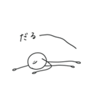 丸が上手に描けない時に現れる幻のアイツ05（個別スタンプ：26）