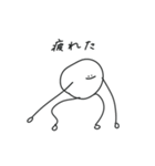 丸が上手に描けない時に現れる幻のアイツ05（個別スタンプ：30）