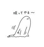 丸が上手に描けない時に現れる幻のアイツ05（個別スタンプ：35）