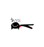 名無しの真っ黒人間（個別スタンプ：4）