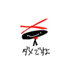 名無しの真っ黒人間（個別スタンプ：6）