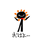 名無しの真っ黒人間（個別スタンプ：7）